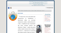 Desktop Screenshot of karamkriya.ru